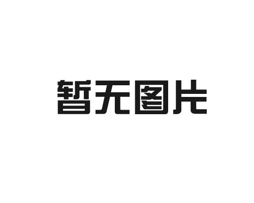 圆钢